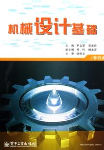 守护的幻想