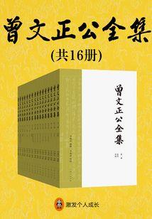 狐魅九尾