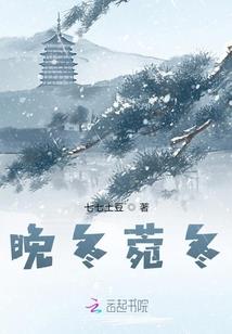 火影：人在木叶，开局骑砍