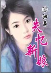 王爷我是妖