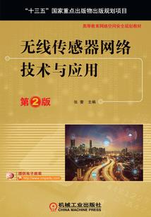 相思刎痕