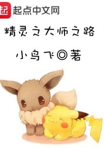 进化半硅基生命