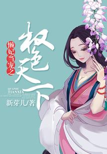 毁炎崩塌