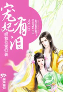 残罪无悔