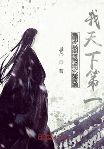 诸天万界最强保镖