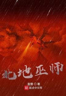 怒破的苍岚之无尽星域