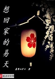 恶魔少爷宠妻记：校草请正经！