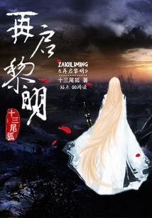 绝顶霸主