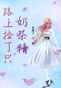烙上爱的封印