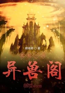 牧飞传