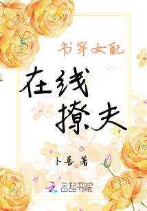 禁血红莲