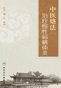 光芒璀璨