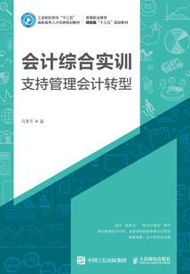 掌中爱人