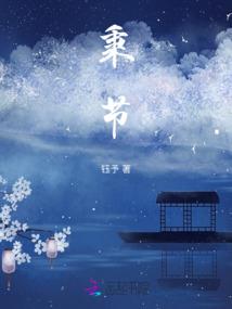 一起坟墓案