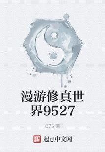 分流衰神