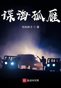诡异成长录