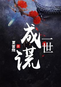 我在超神学院开创新进化之路