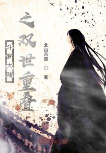 新还珠续集之爱是信任
