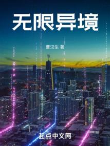 星河超进化