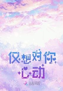 七界镇魂歌