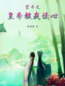 勿惹邪王：医妃太腹黑
