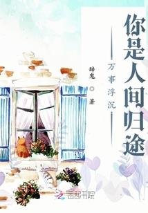 都市无敌圣