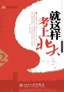 茅山术士
