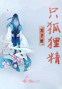 祭之殇