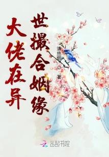 骑士的守护之路