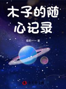魔法游戏进行曲