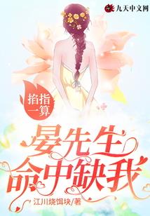 樱落葬星芒