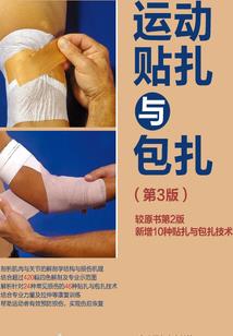 端庄郎君是我的
