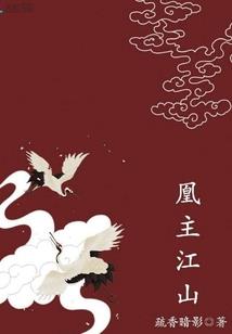 隐婚后我在娱乐圈爆火了