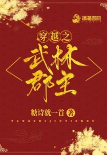 天灾囤货，带着大猫末日求生
