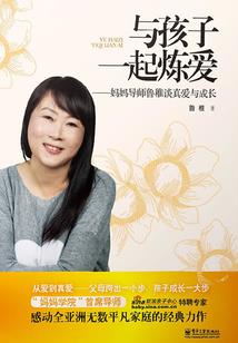 花妖千年恋