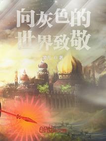 爱你如遇烈火