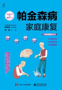 王爷家的厚脸皮姑娘