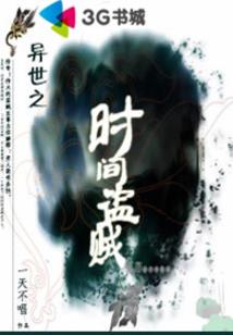 凤傲九天：腹黑魔妃斗邪王