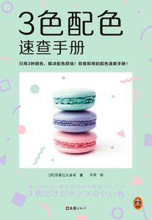 护花天师鬼路行