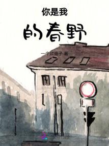 星窝