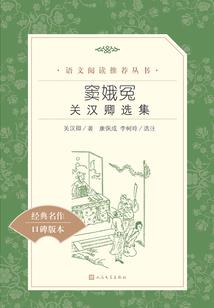人在斗罗，开局被比比东活埋