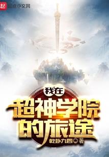 皇神怒