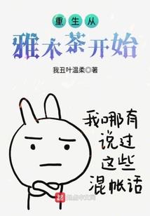 贵族三公主的归宿