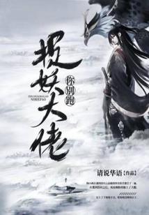 风月战歌