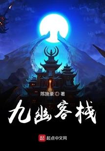 无生锈日