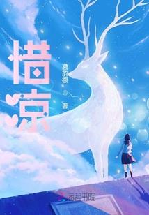 东华城