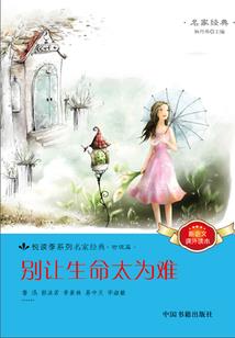 不走寻常路狂徒小任
