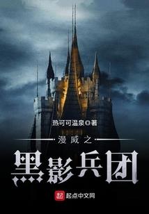 韵华弑仙录
