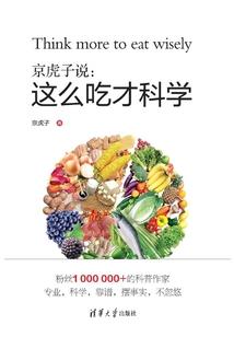 逆天鬼王来驾到