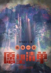 他说过，我们不会再走散